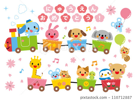 Congratulations on entering the kindergarten! Celebrate with the animal train 110712887