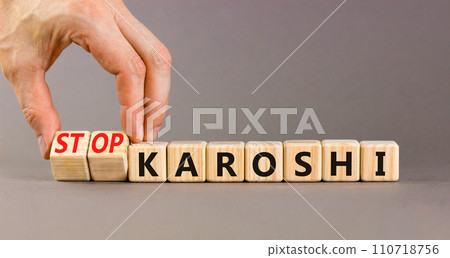 Stop karoshi symbol. Concept words Karoshi or Stop karoshi on beautiful wooden blocks. Beautiful grey table grey background. Businessman hand. Business and stop karoshi concept. Copy space. 110718756