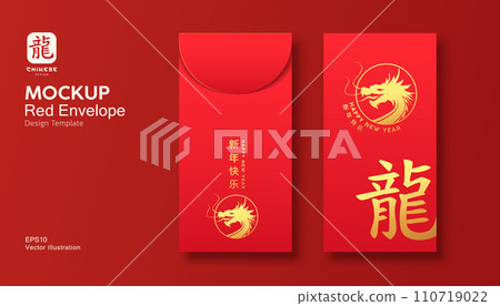 Red Envelope mock up, Ang pao Chinese dragon gold color design, Characters Translation : Dragon and Happy new year 110719022