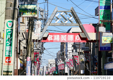 東京都足立區北千住郵局街商店街 東京都足立區北千住郵局街商店街 110719110