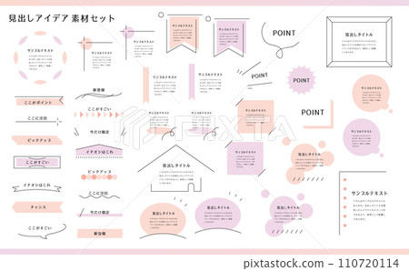 標題設計集 66 110720114
