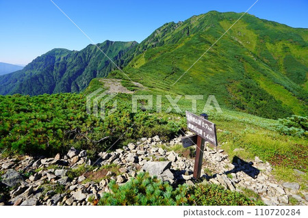 石灸肩標與石漾山山脊線 石灸肩標與石漾山山脊線 110720284