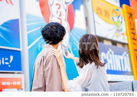 Young couple sightseeing in Osaka 110720785