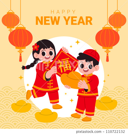 Happy New Year's Card for Agricultural Farmers, Card Tong by Kim Won-bao, Width by Female Boy-Na 110722132