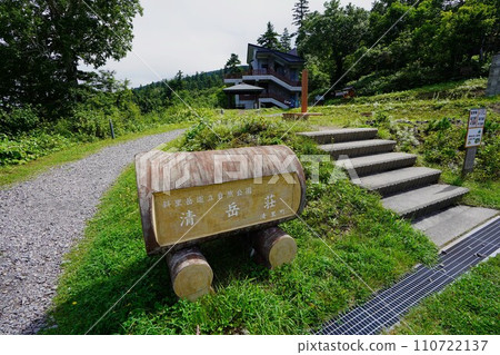 斜岳登山口的青岳莊 斜岳登山口的青岳莊 110722137