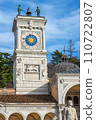 Clock Tower In Piazza della Liberta - Udine Friuli-Venezia Giulia Italy 110722807