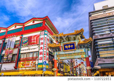 日本橫濱城市景觀一月,橫濱唐人街,禪林門。走向希望的時代=2020年1月19日 日本橫濱城市景觀一月,橫濱唐人街,禪林門。走向希望的時代=2020年1月19日 110722851