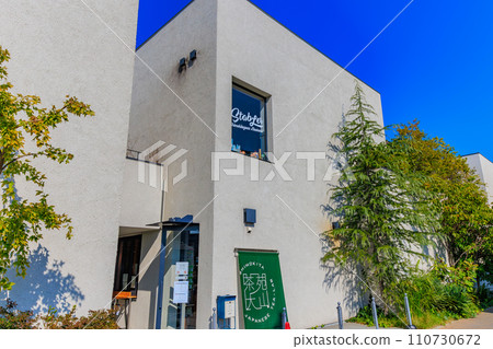 Tokyo, Setagaya Ward, Shimokitazawa, Shimokita Rail Street (reload) 110730672