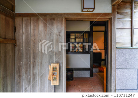 Wajima City Painter's House (2019) Wajima City Painter's House (2019) 110731247