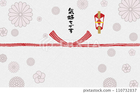 Hand-painted modern noshi paper [feelings] 110732837