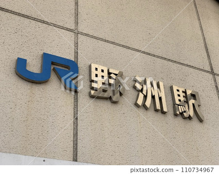 JR West Japan Yasu Station JR West Japan Yasu Station 110734967