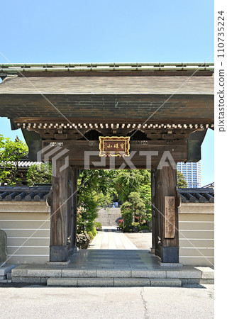 Kawaguchi Walk/Shingon Sect Chizan School Shujoji Temple Honmachi, Kawaguchi City 110735224
