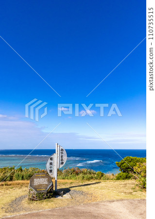 Amami Oshima Cape Ayamaru Amami Oshima Cape Ayamaru 110735515