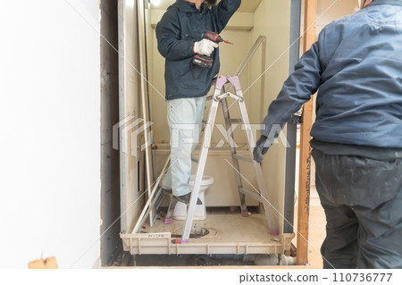 Housing renovation work: Demolition of unit bath Housing renovation work: Demolition of unit bath 110736777