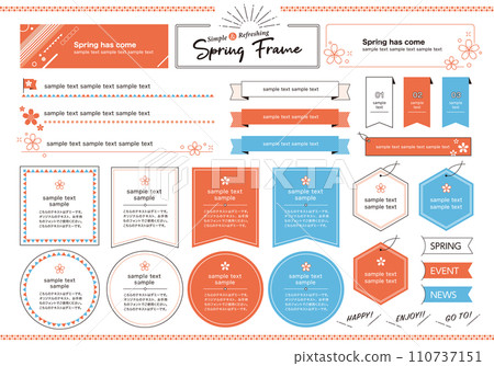 Spring title frame design set featuring cherry blossoms. 110737151