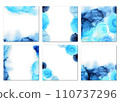酒精墨水藝術_圖形_藍色 110737296