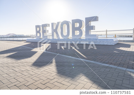 Early morning Meriken Park "BE KOBE" monument Kobe City, Hyogo Prefecture 110737581
