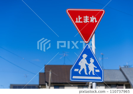 道路標誌、引導標誌、警告標誌、監管標誌 110737965