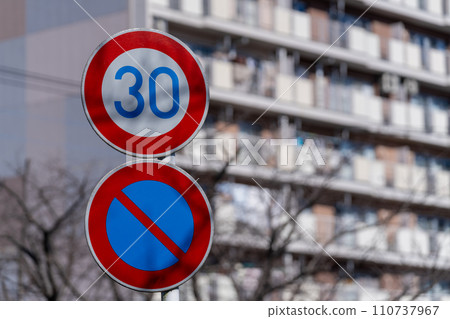 Road signs, guide signs, warning signs, regulatory signs Road signs, guide signs, warning signs, regulatory signs 110737967
