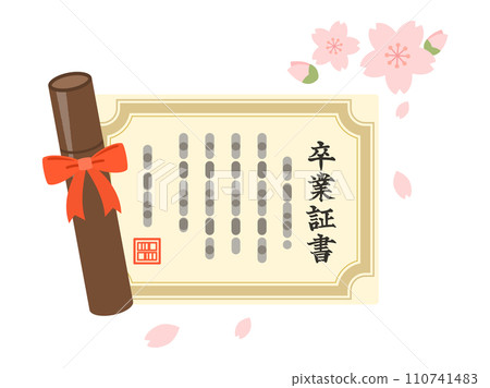 畢業證書和舞動櫻花的管子 畢業證書和舞動櫻花的管子 110741483