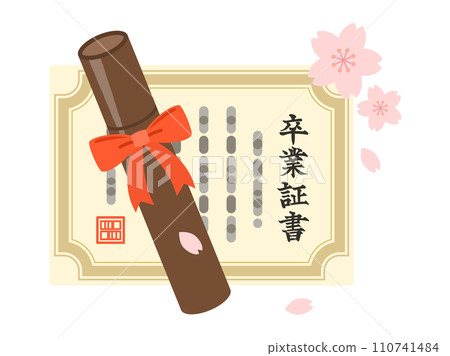 A tube that overlaps with a graduation certificate with dancing cherry blossoms A tube that overlaps with a graduation certificate with dancing cherry blossoms 110741484