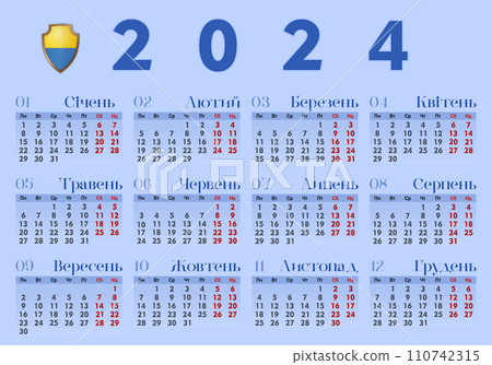 Calendar 2024 in Ukrainian, week starts on Monday Calendar 2024 in Ukrainian, week starts on Monday 110742315