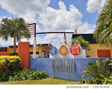 Okinawa Outlet Mall Ashibinaa3 Okinawa Outlet Mall Ashibinaa3 110742498