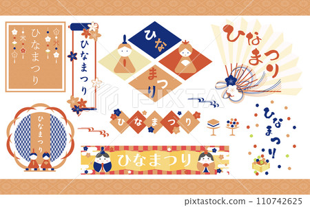 Pop Hinamatsuri frame heading title set 16 Pop Hinamatsuri frame heading title set 16 110742625