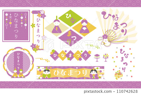 Pop Hinamatsuri frame heading title set 13 Pop Hinamatsuri frame heading title set 13 110742628