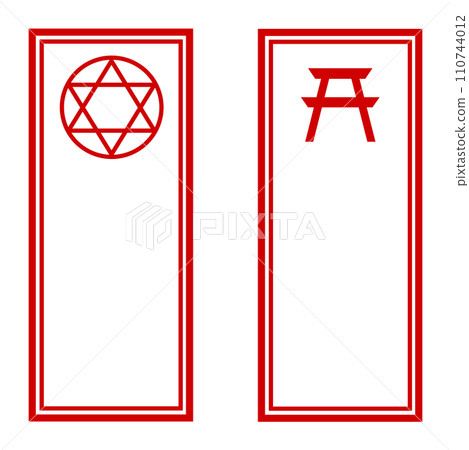 Illustration of a talisman used to exorcise evil spirits and pray for wishes Illustration of a talisman used to exorcise evil spirits and pray for wishes 110744012