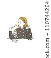 Girl parfait fashionable 110744264