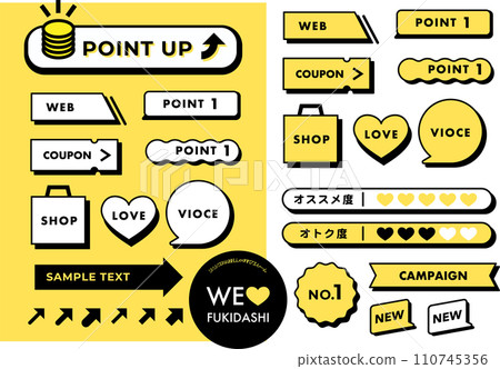 Icon set Shopping speech bubble icon set 110745356