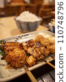 Yakitori set meal 110748796