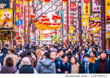 Japan's Yokohama cityscape January/JN.1 increase...A bustling Chinatown. No need for masks, a ray of hope in the new year... = January 19, 2020 110749351
