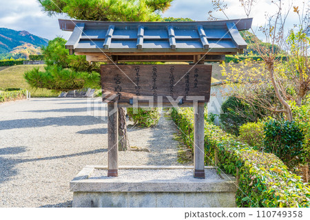 奈良縣天理市十代秀神天皇山邊堂角岡神羅陵盤 110749358
