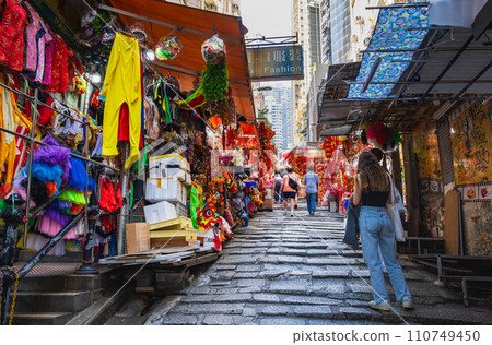 香港舊城中環石坂街 香港舊城中環石坂街 110749450