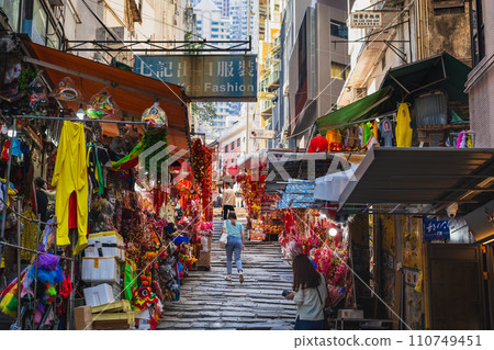 Hong Kong Old Town Central Ishizaka Street 110749451