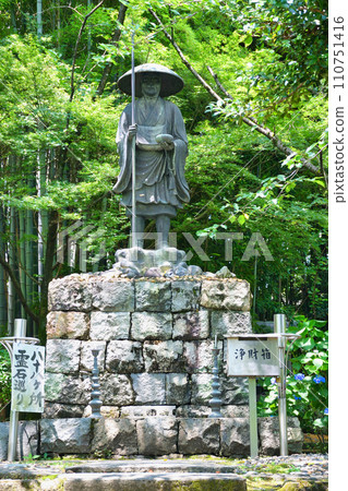 嘉壽寺（京都市山科區） 110751416