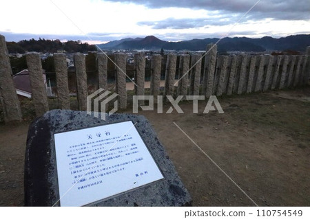 丹山S山 110754549