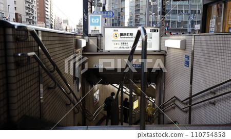 東京地鐵銀座線田原町站3號出口 東京地鐵銀座線田原町站3號出口 110754858