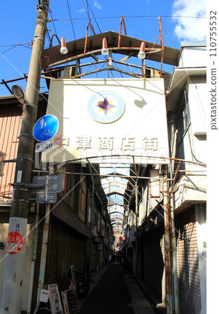 Nakatsu shopping street Nakatsu shopping street 110755532
