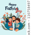 Happy Father's Day picture, a cheerful father hugs and cares for his children. The concept of parental love, care, raising children. Ideal for a postcard, poster. Vector 110758497