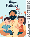 Happy Father's Day picture, a cheerful father hugs and cares for his children. The concept of parental love, care, raising children. Ideal for a postcard, poster. Vector 110758510