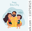 Happy Father's Day picture, a cheerful father hugs and cares for his children. The concept of parental love, care, raising children. Ideal for a postcard, poster. Vector 110758525