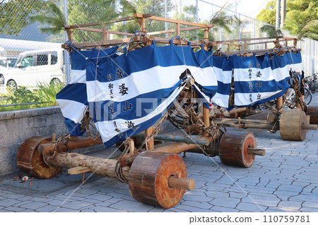 山崎八幡神社秋季祭，山崎八幡神社，秋季，節日，2023年，高湯，總社儀式 110759781