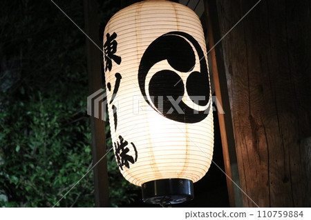 Yamazaki Hachiman Shrine Autumn Festival, Yamazaki Hachiman Shrine, Autumn, Festival, 2023, Dashi, Head Shrine Ritual Yamazaki Hachiman Shrine Autumn Festival, Yamazaki Hachiman Shrine, Autumn, Festival, 2023, Dashi, Head Shrine Ritual 110759884