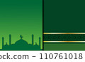 islamic background poster or other 110761018