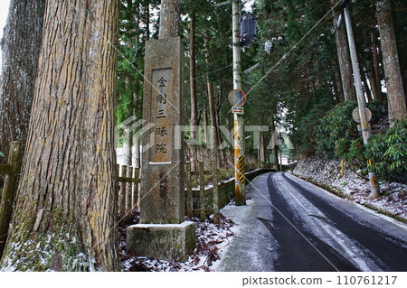 Winter scene at Koyasan Kongo Zanmai-in Temple Winter scene at Koyasan Kongo Zanmai-in Temple 110761217