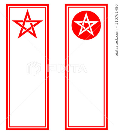 Illustration of a talisman used to exorcise evil spirits and pray for wishes Illustration of a talisman used to exorcise evil spirits and pray for wishes 110761480