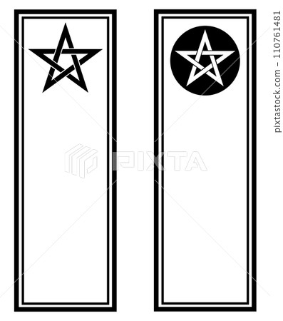 用於驅邪祈福的護身符插圖 110761481